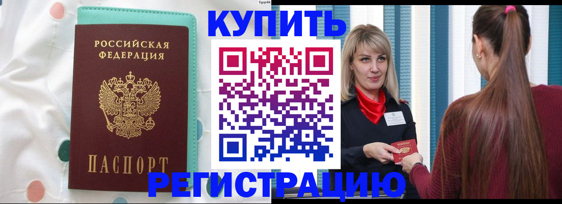 найти адрес прописки в Воркуте